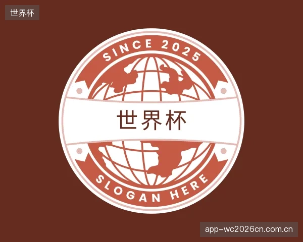 关于世界杯官网